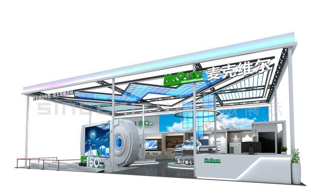 麥克維爾2022中國制冷展展臺(tái)設(shè)計(jì)現(xiàn)場圖